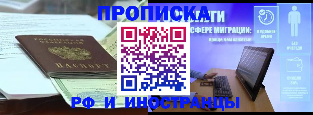 регистрация для дет. сада в Долгопрудном
