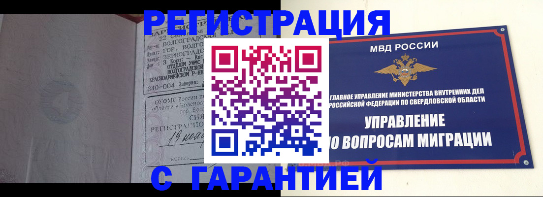 регистрация для дет. сада в Долгопрудном